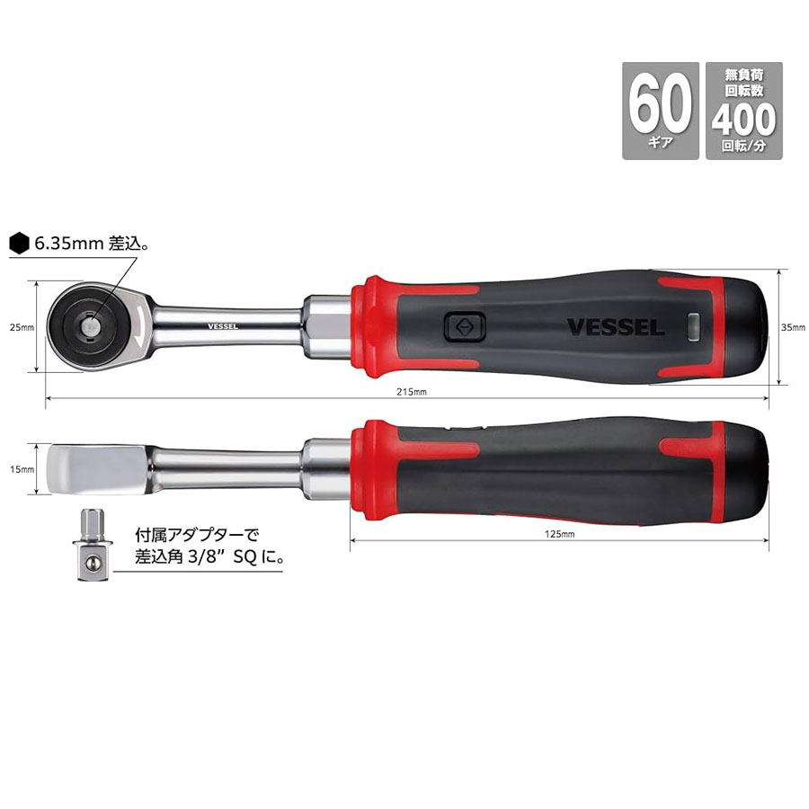 VESSEL 400ER3 3.7V ประแจวงล้อไ - Electric Screwdriver Rechargeable Usb บทวิจารณ์และราคา